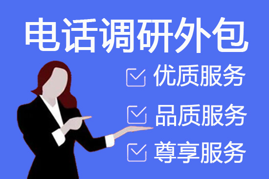 西安网店客服外包价格是多少