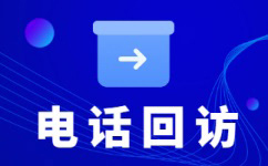 西安电话邀约外包公司哪家好